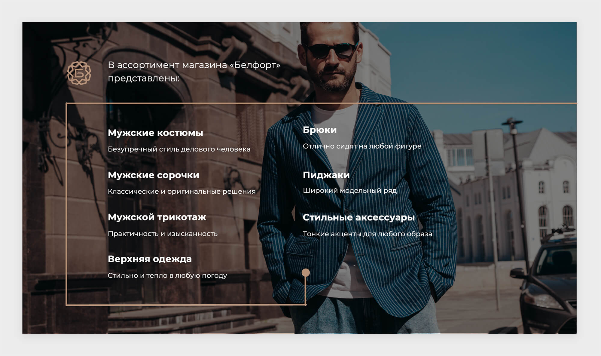 презентация для тц