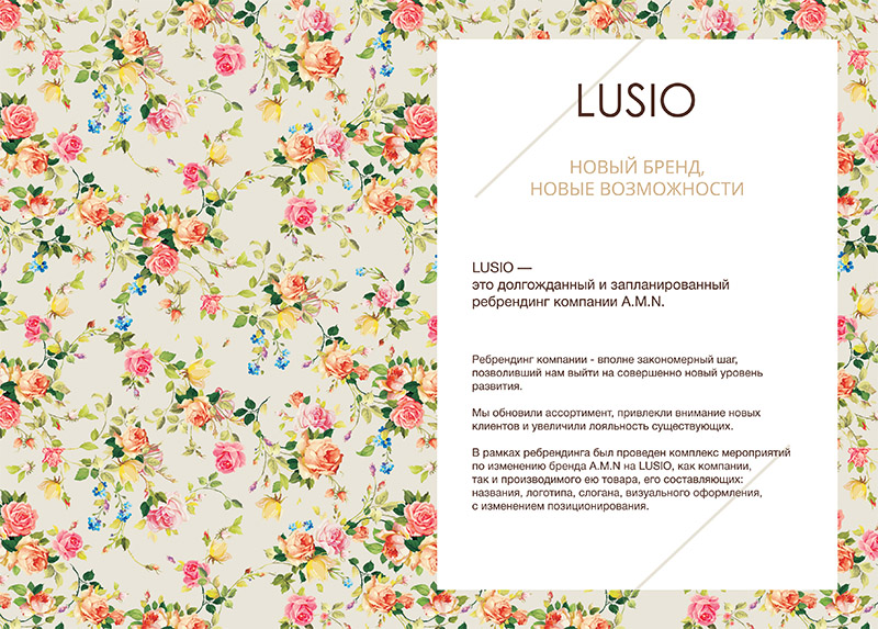 Lusio 002